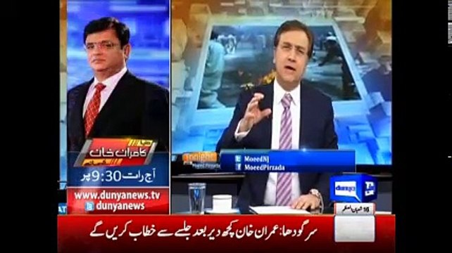 Tonight with Moeed Pirzada: An Exclusive talk with Opposition Leader Shafqat Mehmood !