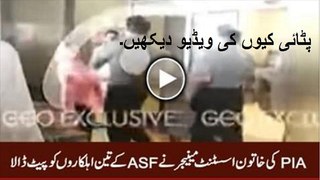 PIA Female Assistant Manager Beat Jinnah Airport Staff