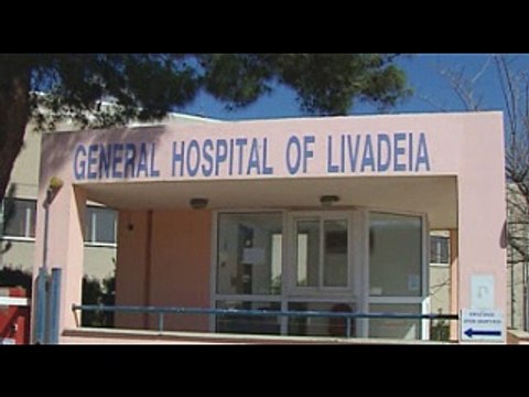 Τι είναι σταγόνα στον ωκεανό σύμφωνα με τον πρόεδρο του συλλόγου εργαζόμενων στο νοσοκομείο Λιβαδειάς