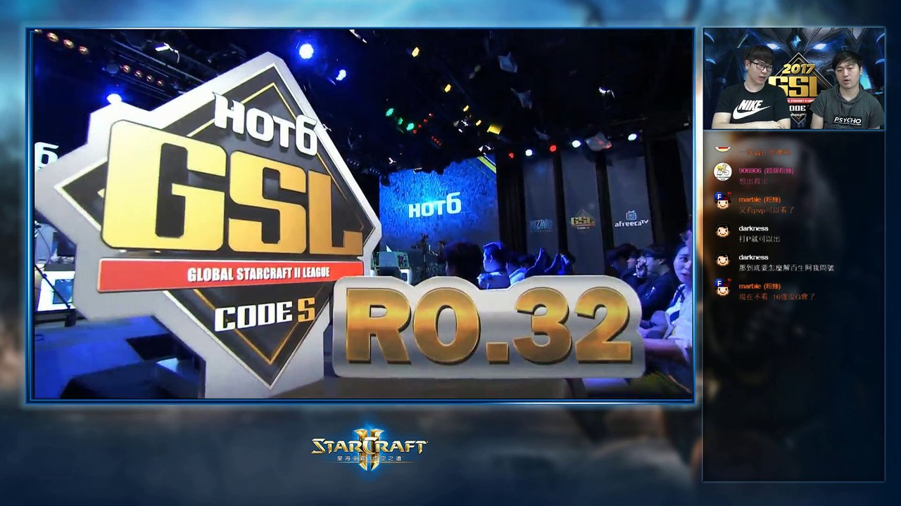 2017 GSL Season 2 Code S Ro32 Group E(HUI+REX)_2