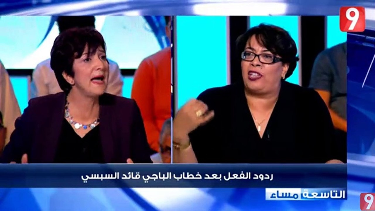 انسحاب وزير الشؤون الاجتماعية اثر مشادات كلامية بين سامية عبو و سعيدة قراج