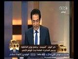 #ممكن | السيسي يجتمع بوزير الداخلية ورئيس المخابرات العامة لبحث الوضع الأمني