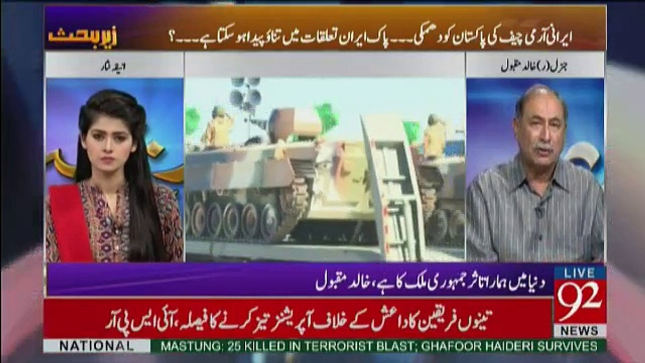 Zer-e-Behas - 12th May 2017