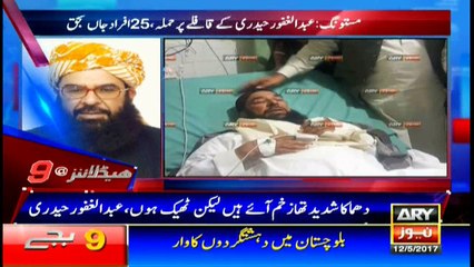 Headlines 2100 12th May 2017