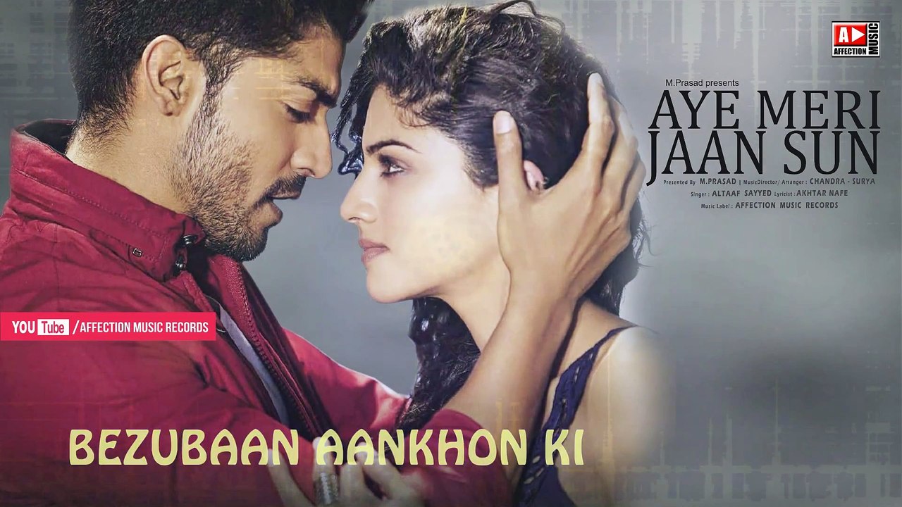 AYE MERI JAAN SUN -