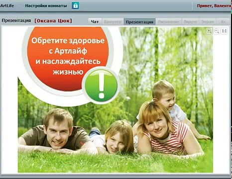 Лечение анемии. Виды и признаки анемии. Роль биодобавок в лечении анемии