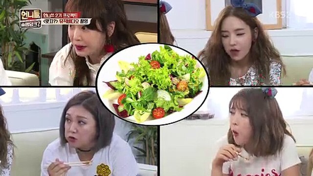 언니들의 슬램덩크 시즌2 14회 20170512 (1)