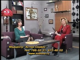 Как вылечить бронхиальную астму народными средствами. Лекарство от астмы
