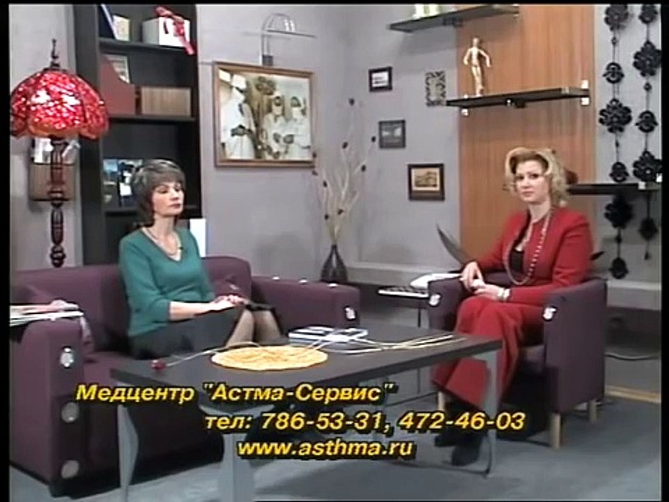 Как вылечить бронхиальную астму народными средствами. Лекарство от астмы