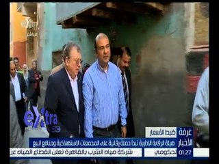 غرفة الأخبار | جولة الـ 1 الإخبارية مع شيرين القشيري | كاملة