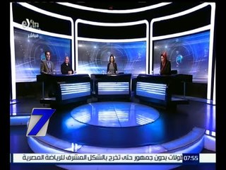 الساعة السابعة | تقييم آداء الحكومة قبل عرض برنامجها على البرلمان | كاملة