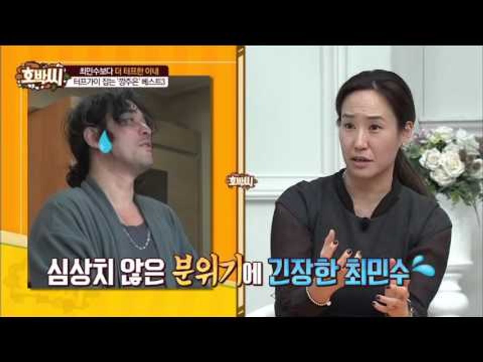 할머니급 빨래 신공 최민수! [호박씨] 36회 20160202