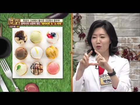 뇌졸중의 주범이 된 이 음식은? [살림9단의 만물상] 125회 20160131