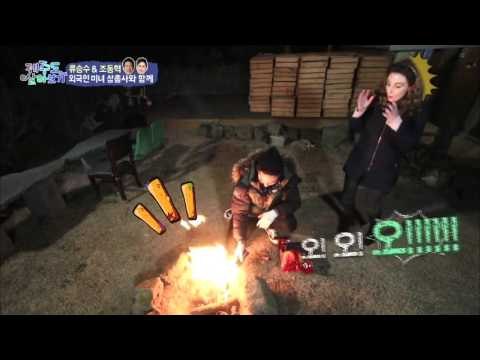 불 난리 난 크리스티나~! [제주도 살아보기] 12회 20160131