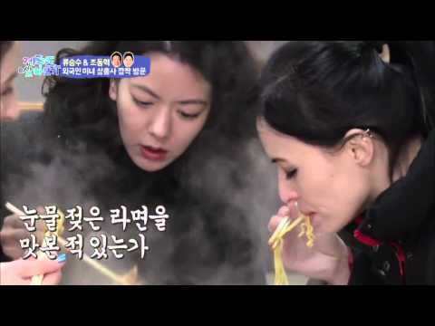 노동의 고통을 맛 본 조류형제 [제주도 살아보기] 12회 20160131