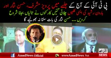 Hassan Nisar, Pervez Musharraf & Haroon Rasheed Clip In PTI Jalsa - Video Dailymotion