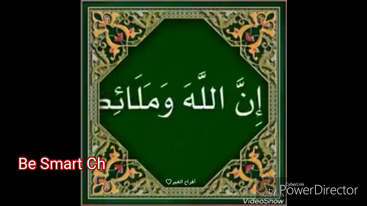 راحة القلوب