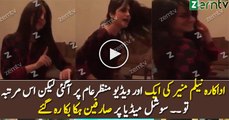 Neelum Munir  Another Leak Video Of Dancing on Indian Song