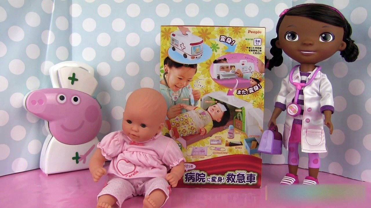 Popo Hospital Ambulance Corolle Mon Premier Baby doll sick Docteur la Peluche