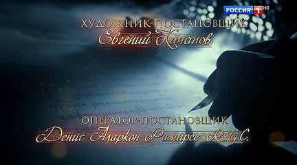 София 7 серия