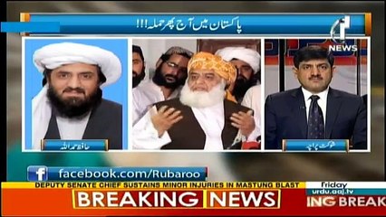 Ru Baru - 12th May 2017