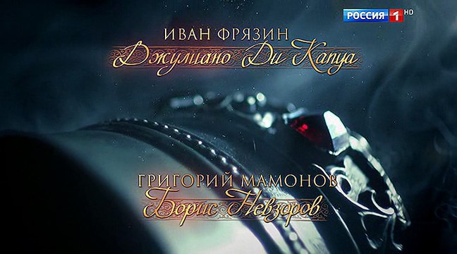 София 8 серия