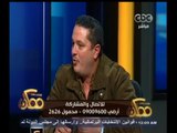 #ممكن | أسرار الموجة الجديدة لجرائم النصب في مصر | الجزء الثاني