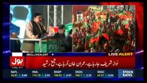 Sheikh Rasheed Speech in PTI Jalsa Sargodha - 12th May 2017