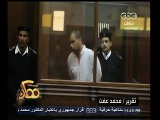 #ممكن | ضحايا النصب كيف يواجهون النصب وهل للدولة دور في حل الأزمة ؟