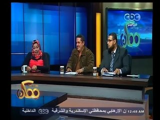 #ممكن | أسرار الموجة الجديدة لجرائم النصب في مصر | الجزء الثالث