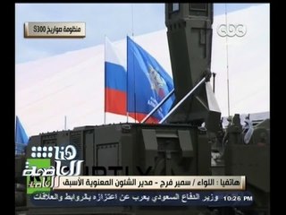 #هنا_العاصمة | ايران تستعد لاستلام منظومة صواريخ من روسيا