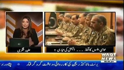 The Other Side - 12th May 2017