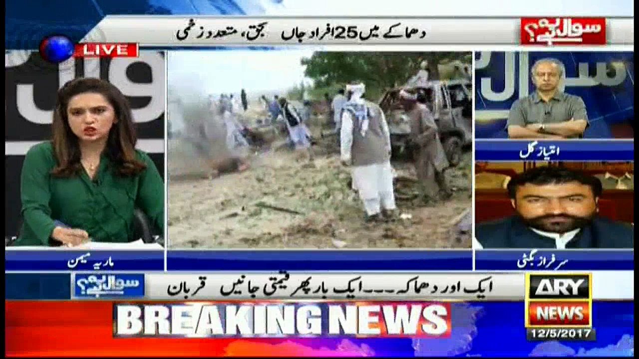 Sawal Yeh Hai 12th May 2017