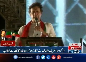 Chairman Imran Khan address PTI Jalsa in Sargodha