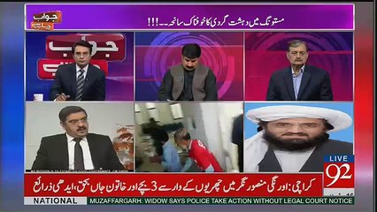 Jawab Chahye – 12th May 2017