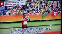 リオ❗️猫ひろしさんカンボジア代表選手,４年前は出場できずやっと獲得した五輪初マラソン❗️139位ながらパフオーマンスで人々に感動と笑いを