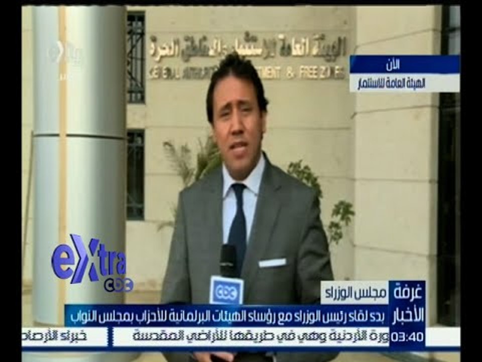 غرفة الأخبار | بدء لقاء رئيس الوزراء مع رؤساء الهيئات البرلمانية للأحزاب بمجلس النواب