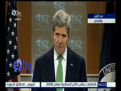 غرفة الأخبار | أبرز ما جاء في كلمة وزير الخارجية الأمريكي جون كيري بشأن جهود مكافحة داعش