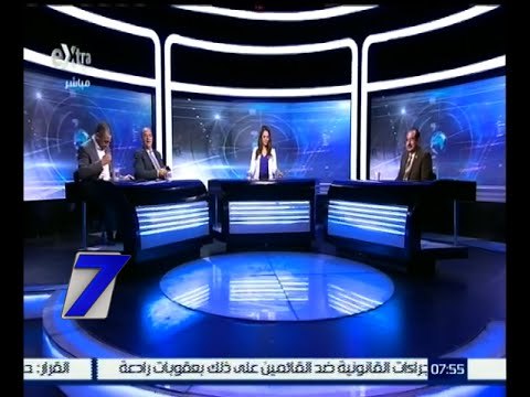 الساعة السابعة | رئيس الوزراء يناقش برنامج الحكومة مع رؤساء الهيئات البرلمانية | الحلقة الكاملة