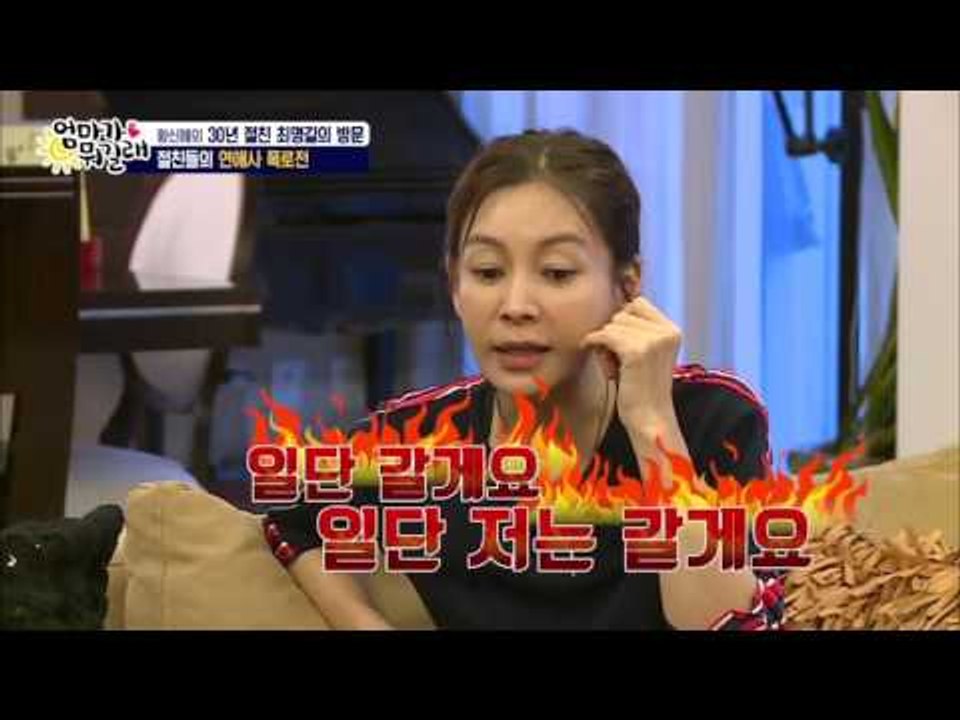 사랑의 메신저 황신혜 [엄마가 뭐길래] 12회 20160128