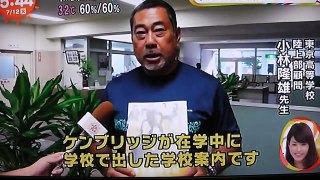 ケンブリッジ飛鳥選手の実力が急浮上した訳:それは肉体改造で筋肉２キロ増,脂肪１キロ減の結果だった：陸上競技を100倍楽しむ為の知識も