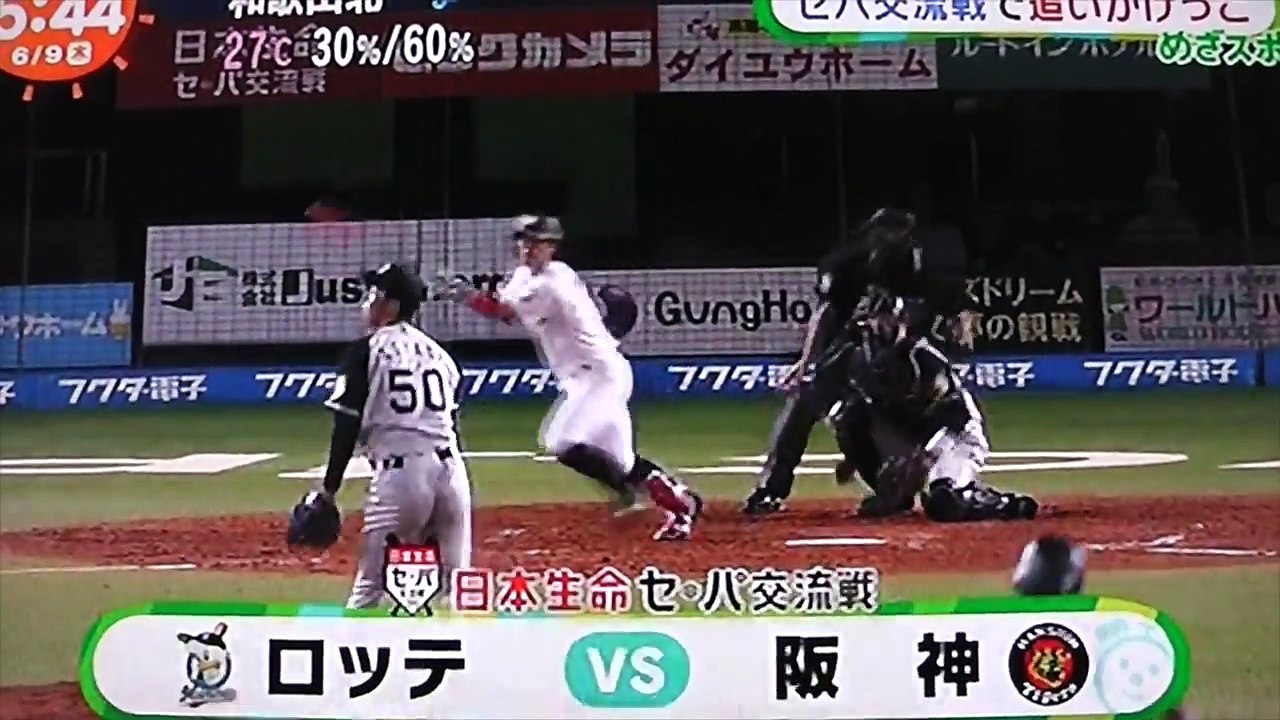 セパ交流戦 ロッテVS阪神 で面白い追いかけっこが見られた：大谷選手１７試合連続安打 ❗️