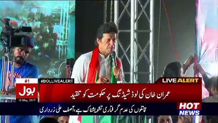 Imran Khan On Dawn Leaks..