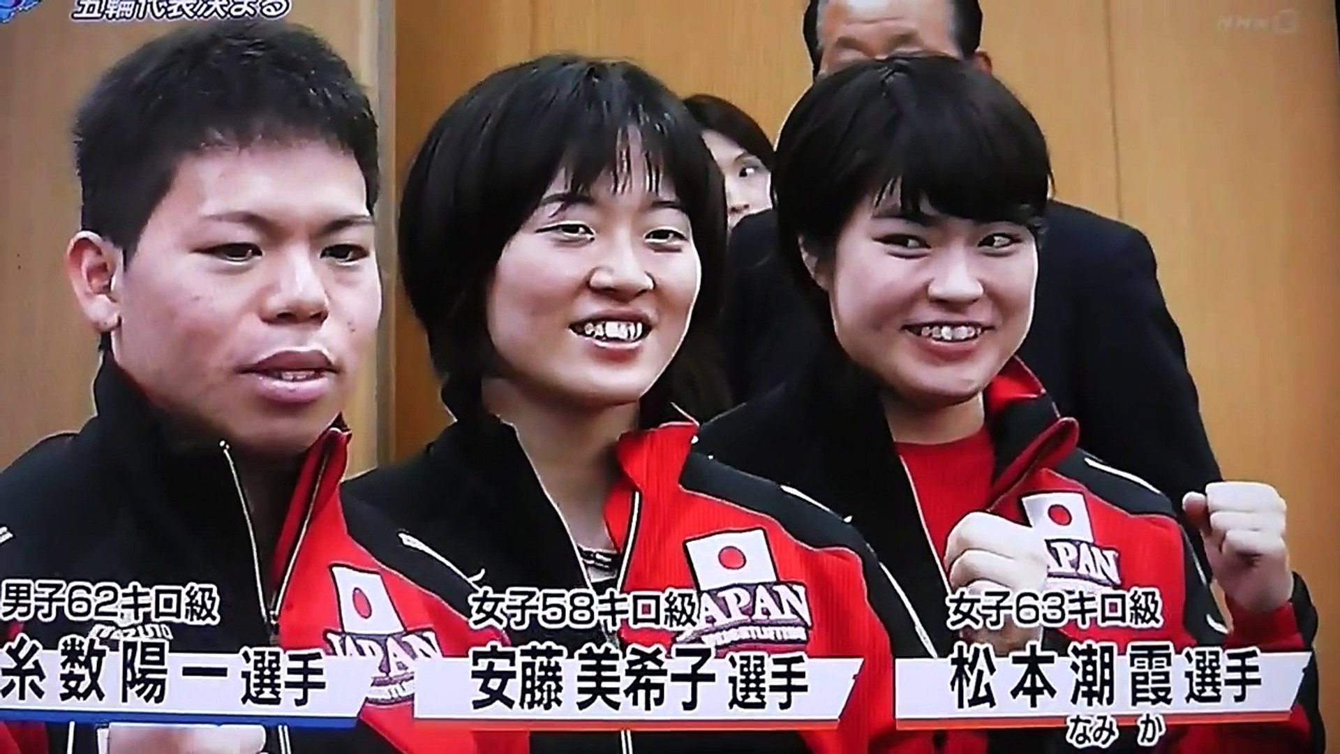 ウエイトリフテイング リオに出場する５人が決まりました 三宅宏美選手はなんと４回目 凄いです Video Dailymotion