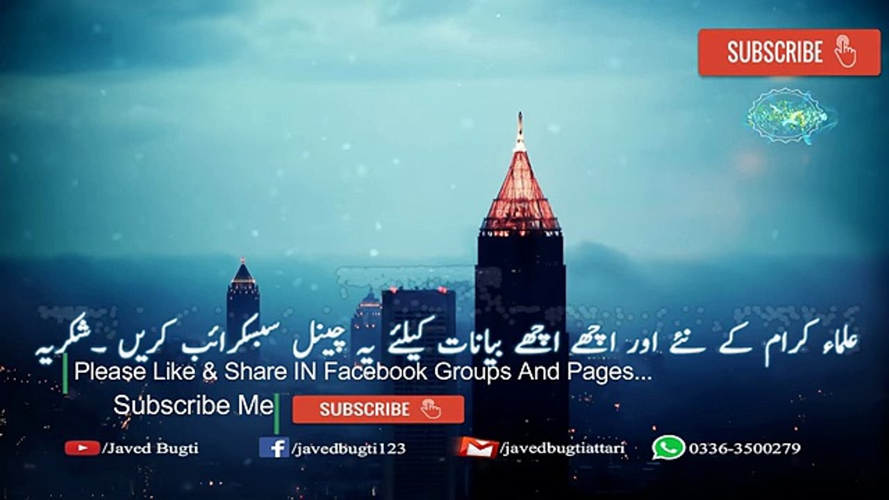 gana gany waly ki tauba new best bayan maulana tariq jameel short clips 2017 -