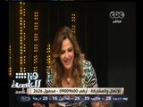 #هنا_العاصمة | لقاء خاص مع الفنانة بسكال مشعلاني | الجزء الثاني