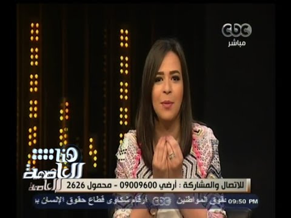 #هنا_العاصمة | شاهد.. إيمي سمير غانم عن حسن الرداد : "قمر ومز وجميل" .. وتعلن عن موعد خطوبتها