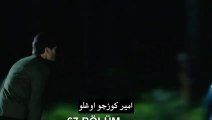 مسلسل حب أعمى 2 الموسم الثاني مترجم للعربية - الحلقة 32 القسم 1