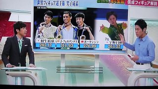 凄い❗️羽生結弦のsportsman魂  怪我のせいにしない リンクが狭い 氷が溶けていた そんなの関係無い