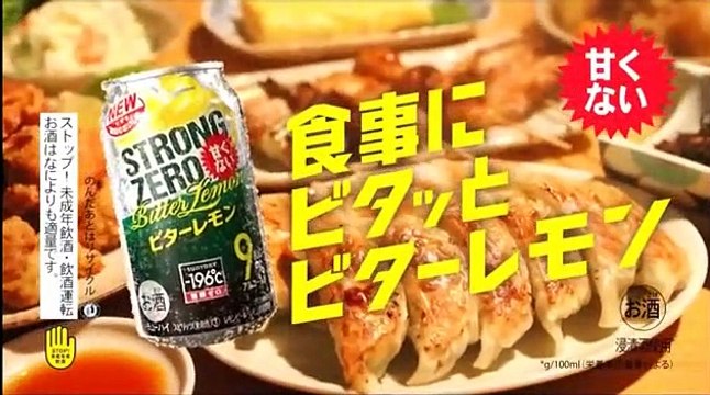 世界の日本人妻は見た！2016年9月27日 160927 ① part 2/2